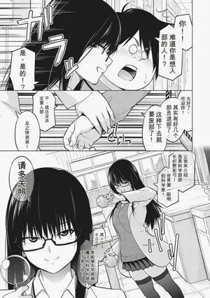 第208頁圖