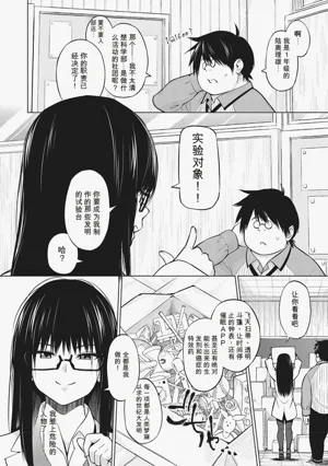 第209頁圖