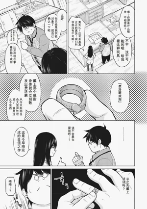 第210頁圖