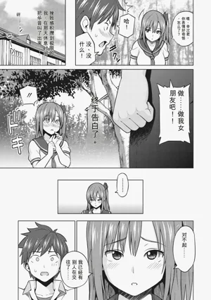 第230頁圖