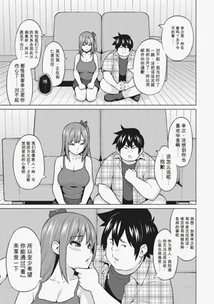 第232頁圖