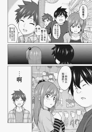 第255頁圖