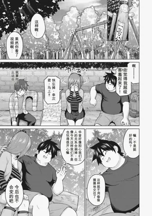 第256頁圖