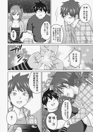 第257頁圖