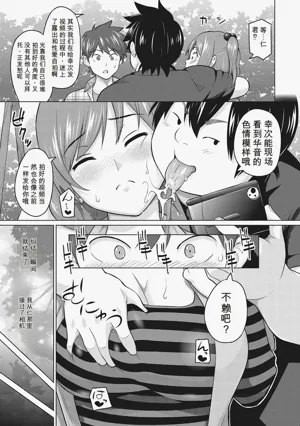 第258頁圖