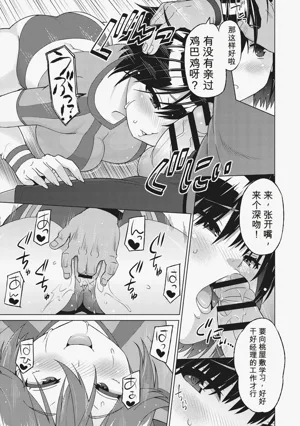 第28頁圖