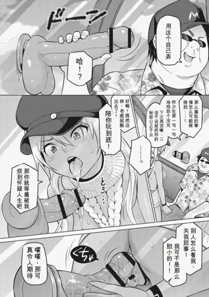 第77頁圖