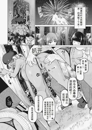 第83頁圖