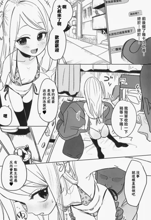 第10頁圖