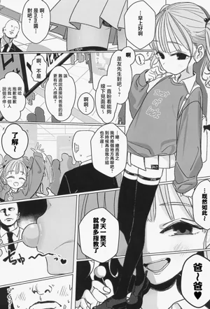 第20頁圖