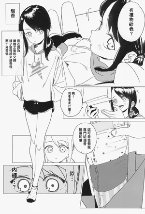 第23頁圖