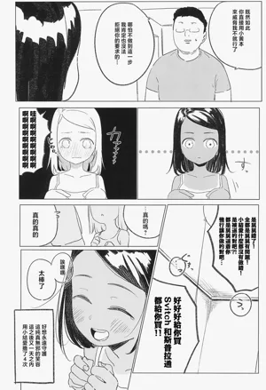 第29頁圖