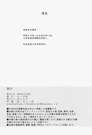 第30頁圖