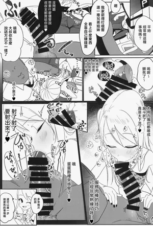 第9頁圖