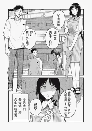 第100頁圖