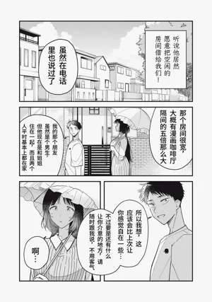 第102頁圖