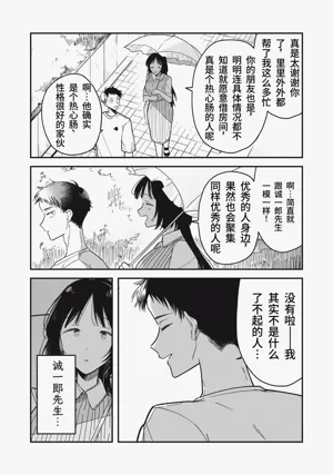 第103頁圖