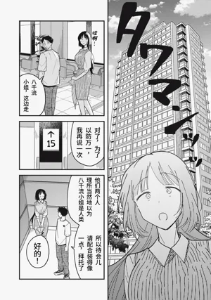 第105頁圖