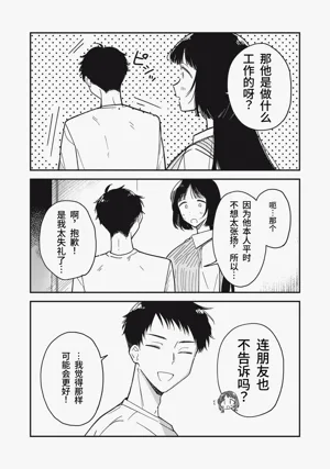 第108頁圖
