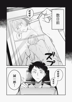 第109頁圖