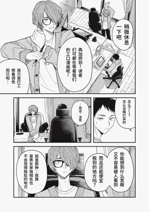第110頁圖