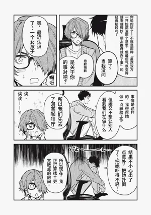 第111頁圖