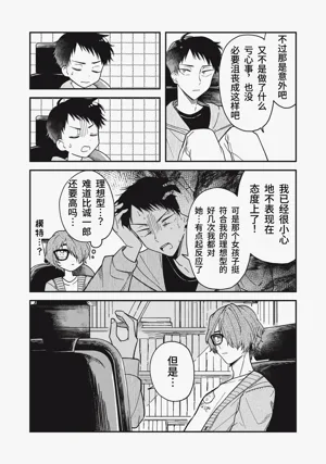第112頁圖