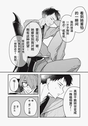 第113頁圖