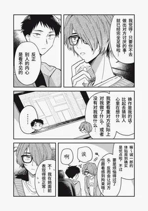 第114頁圖