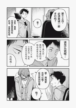 第115頁圖