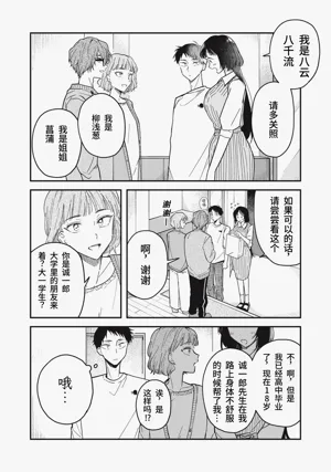 第117頁圖