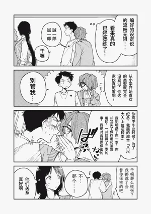 第118頁圖
