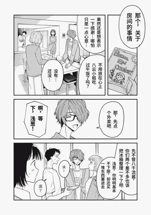 第119頁圖