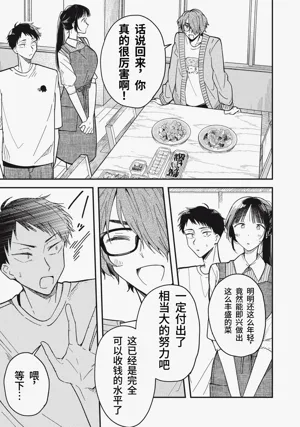 第124頁圖