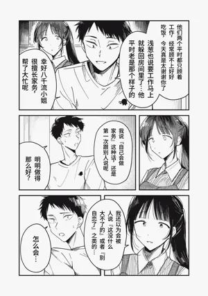 第130頁圖