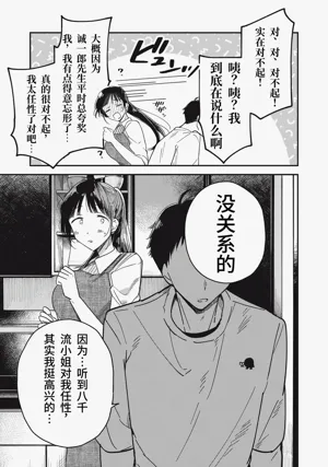 第135頁圖