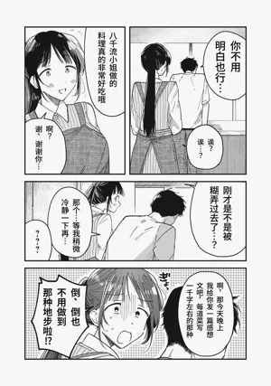 第137頁圖