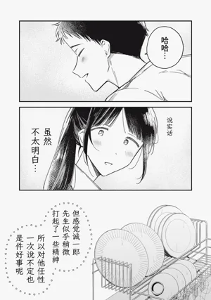 第138頁圖
