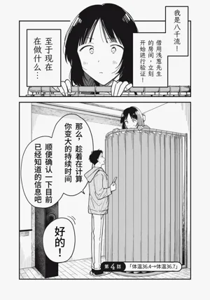 第140頁圖