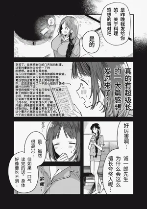 第143頁圖