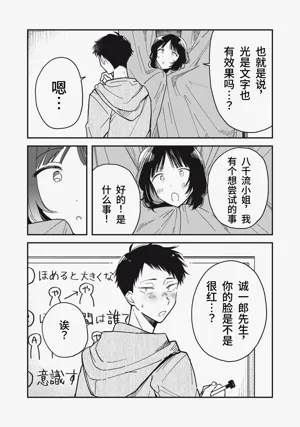 第145頁圖