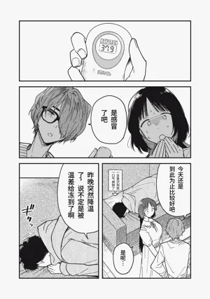 第146頁圖