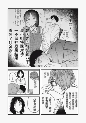 第147頁圖
