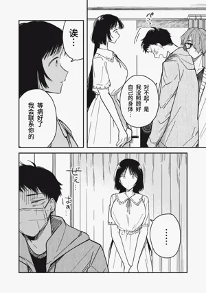 第148頁圖