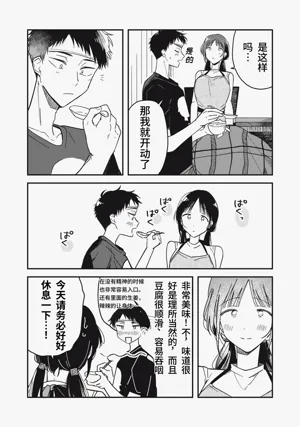 第158頁圖