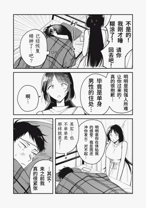 第163頁圖