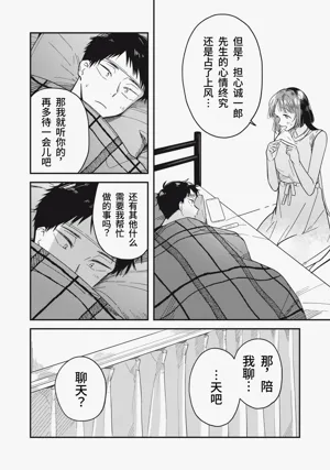 第164頁圖