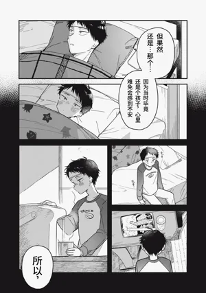 第167頁圖