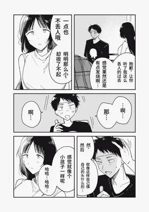 第169頁圖