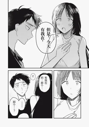 第170頁圖